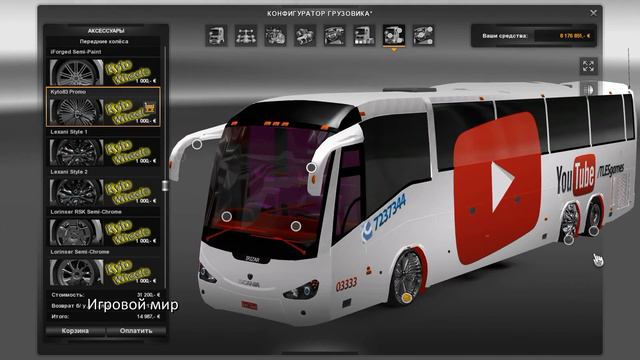 Euro truck simulator 2 IRIZAR CENTURY III смотреть онлайн