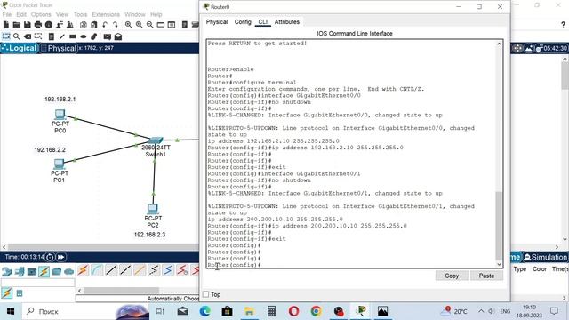 Урок №24. Списки доступа ACL ( простые ). Cisco Packet Tracer. смотреть онлайн