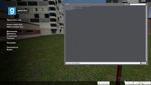 Как включить вид от третьего лица в Garry's Mod. смотреть онлайн
