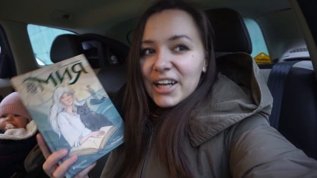 С ЧЕГО НАЧАТЬ 2020?ВЫБИРАЮ ПЕРВУЮ КНИГУ ГОДА смотреть онлайн