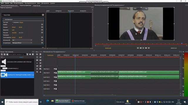 Olive Video Editor #3. Способы монтажа. Звуковые эффекты. Связи между фрагментами смотреть онлайн