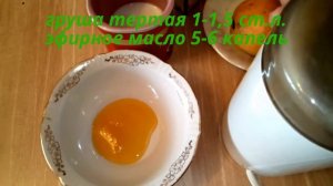 МАСКА ДЛЯ ЛИЦА - ЧЕРЕЗ 35 - 40 МИНУТ УЖЕ ЭЛАСТИЧНОСТЬ И МОЛОДОСТЬ ВАШЕЙ КОЖИ !!!