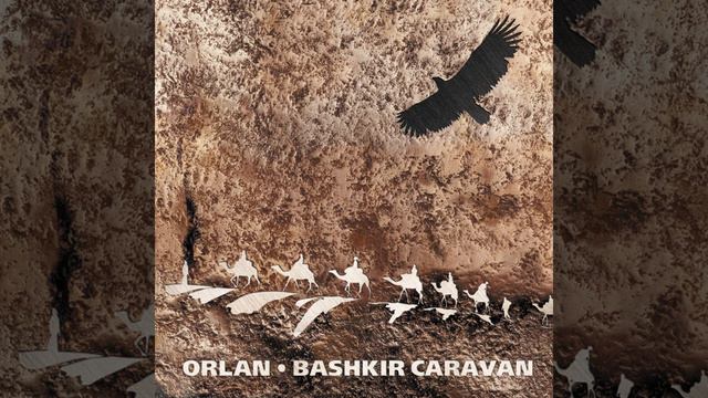 Sabantuy смотреть онлайн