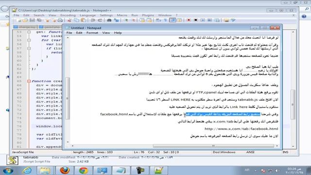 افضل طرق الاحتيال الالكترونى смотреть онлайн