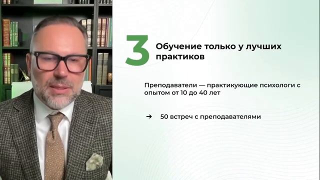 stat_vostrebovannym_psihologom__ispravlennoe смотреть онлайн