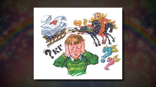 Детская сказка - рассказ | Николай Носов - Федина задача смотреть онлайн