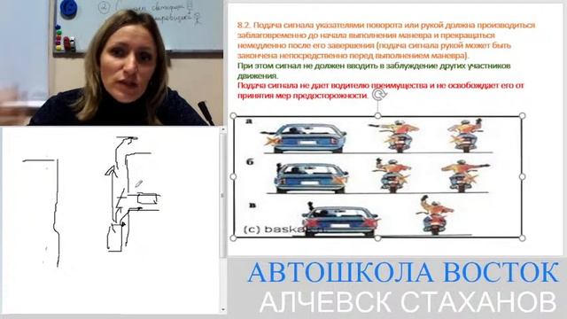 Сигналы светофора и регулировщика смотреть онлайн