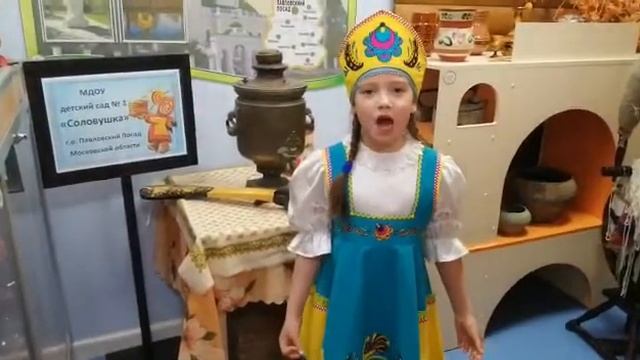 Стихотворение Екатерины Сидоровой "Русь моя" читает Моисеенко Ульяна смотреть онлайн