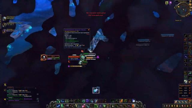 Мегаспот в Арденвельде Тонны золота +маунт "Древесный мешкорот" | Голдфарм в WoW Shadowlands 9.0.2 смотреть онлайн