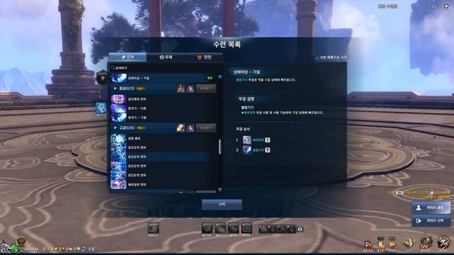 Blade And Soul - 13th Class First Look All Skills Gameplay - Celestial vs Thunderer Mode смотреть онлайн