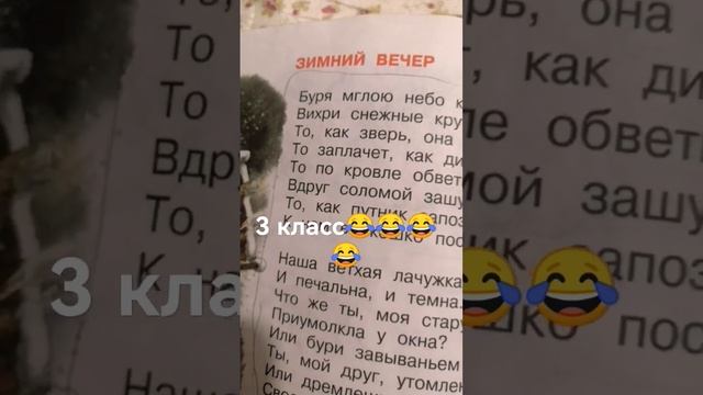 спёрли строчку стихотворения???? смотреть онлайн