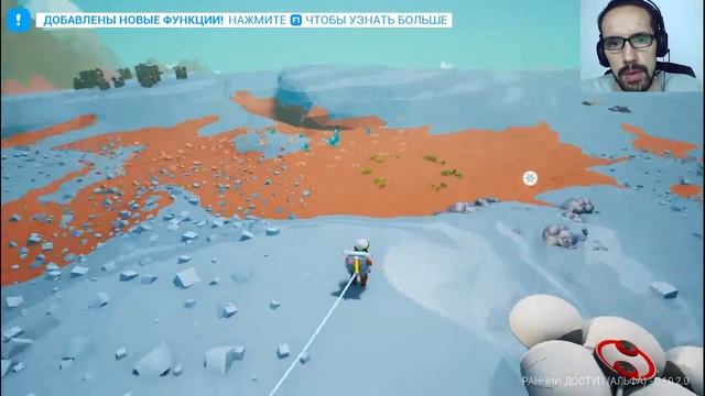 ОПАСНАЯ БУРЯ ● Astroneer смотреть онлайн