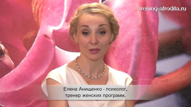 Как быстро привлечь отношения в свою жизнь смотреть онлайн