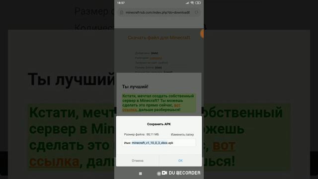 КАК СКАЧАТЬ MINECRAFT НА ТЕЛЕФОН БЕСПЛАТНО?ОТВЕТ ТУТ! смотреть онлайн