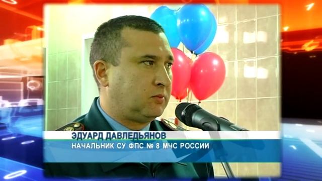 Открытие СПЧ №6 после реконструкции. смотреть онлайн