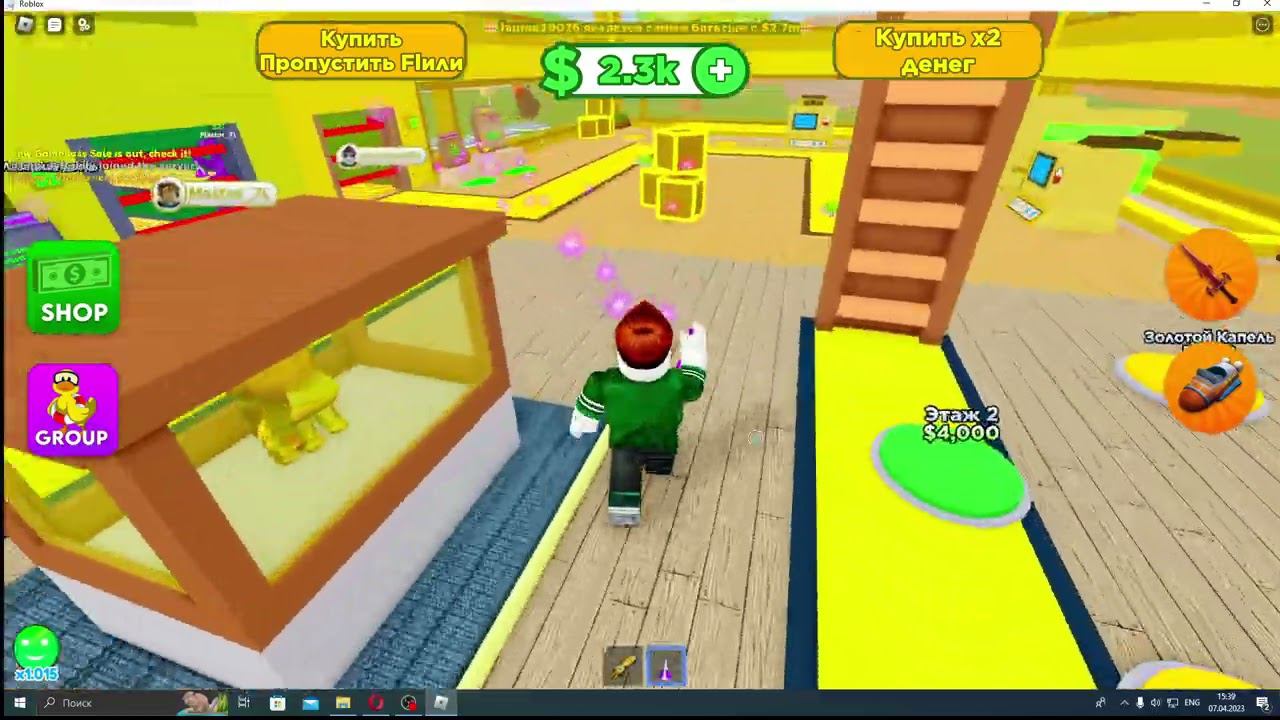 Игра в Roblox Tycoon с БРАТОМ! смотреть онлайн