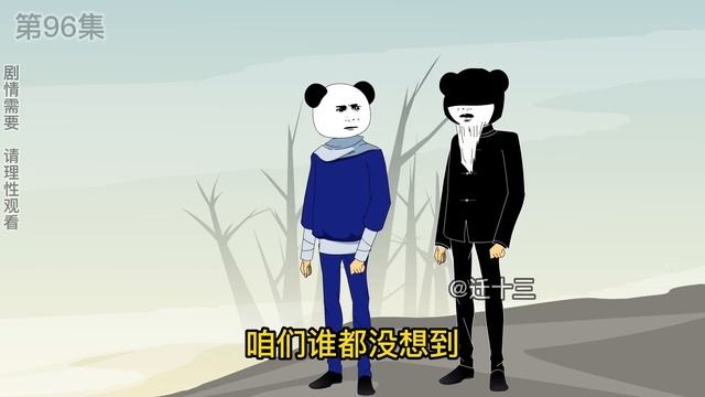 系統催我做任務合集#9：全領域公司發表會上，劉家二世祖揚言要砸爛十三招牌，關鍵時刻失蹤2月的十三出現打臉！【遷十三】 смотреть онлайн