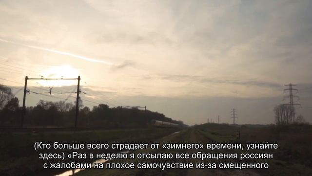 Госдума спросит Медведева, когда переведут стрелки часов на зимнее время смотреть онлайн