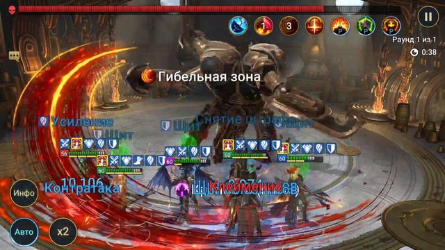 Крепость Двуликого Стража смотреть онлайн