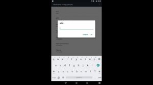 СберМобайл - как настроить точку доступа в интернет для Android устройств