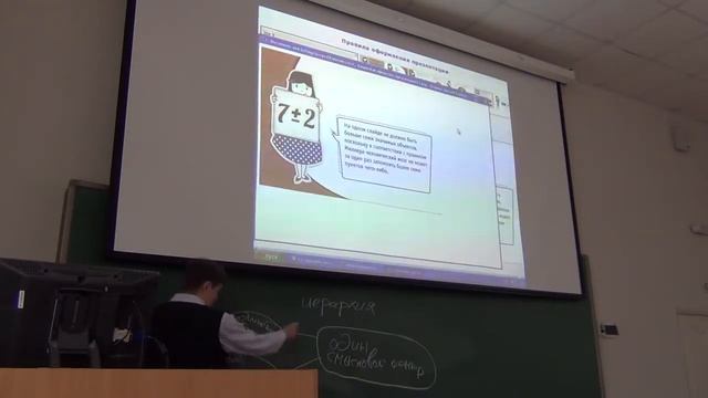 Лекции по информатике. Прикладные программы. Часть 1 смотреть онлайн