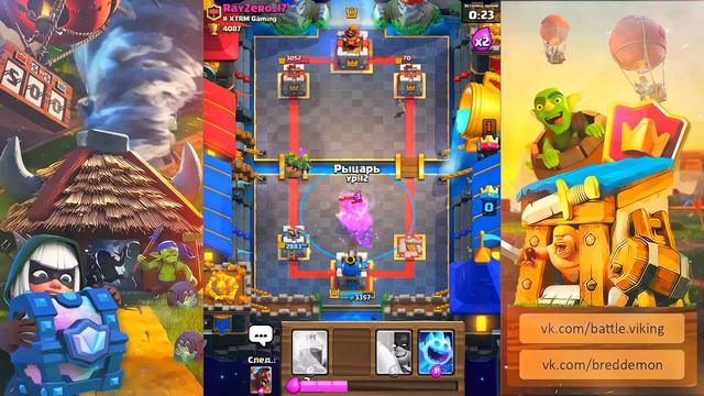 А У ВАС БЫВАЕТ ТАКОЕ ? - Clash Royale смотреть онлайн