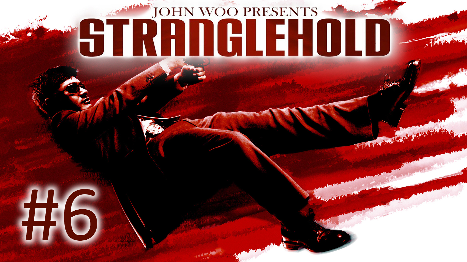 Прохождение Stranglehold - Глава 6. Трущобы Ковлуна