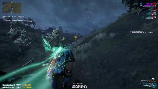 ⚡️ Warframe - Качаем Репутацию, Ресурсы, Опыт Stream смотреть онлайн