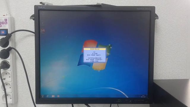 Intel Core Quad Q8300 (4 * 2.5 GHZ) / 4Gb (DDR3) /SSD 120Gb / ATX смотреть онлайн