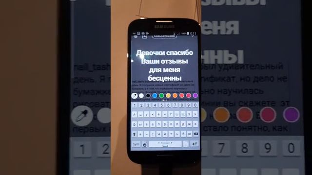 развитие инстаграм Instagram 3 смотреть онлайн