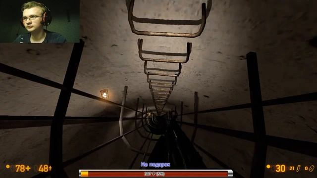 ●Black Mesa! Half Life ● Немного разнообразия смотреть онлайн