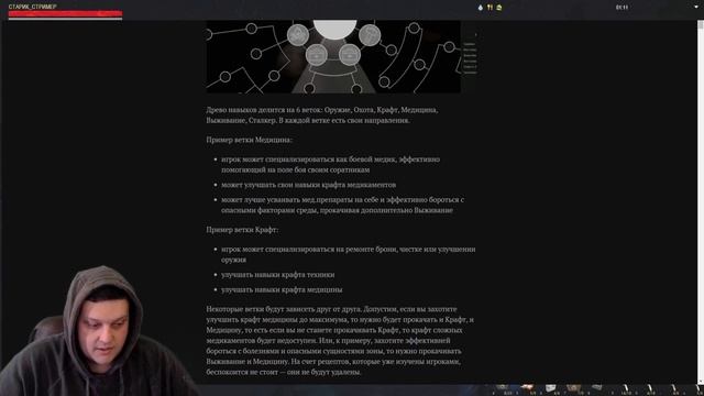 ДОЖДАЛИСЬ - Новая Прокачка - Подробности - Сталкер Онлайн \ Stay Out смотреть онлайн