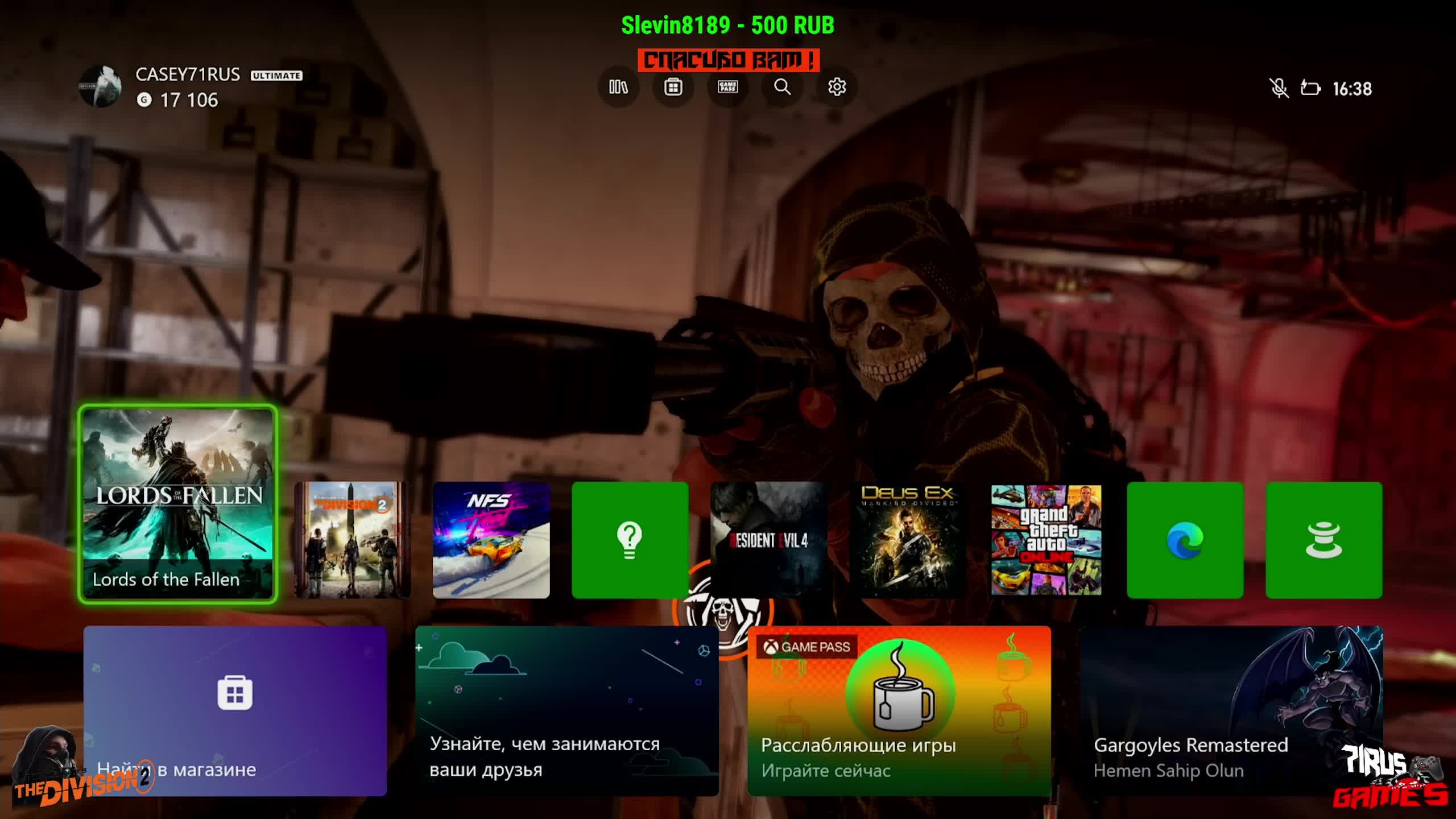 Lords of the Fallen прохождение #1 И снова боль. [Трешовый стрим]