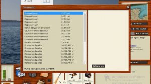русская рыбалка 3 99 морской черт