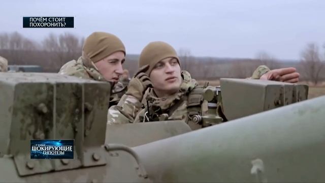 Почем стоит похоронить Самые шокирующие гипотезы 16 10 2023 смотреть онлайн