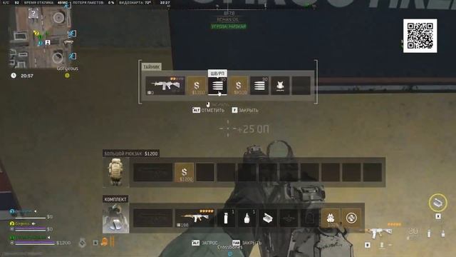 DMZ | Комплекс Кощей. Как найти и попасть? | Koschei Complex – How to Enter & Where to Find? смотреть онлайн