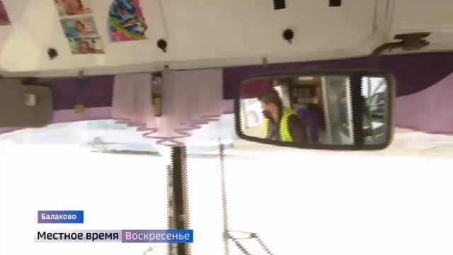 Балаково ждет волна развития смотреть онлайн