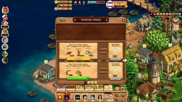 Клондайк. Пропавшая бухта Строим Рыбную лавку в Забытой бухте. смотреть онлайн