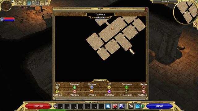 Titan Quest | Gameplay смотреть онлайн