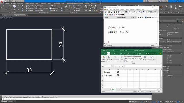 AutoCAD VBA. Введение смотреть онлайн
