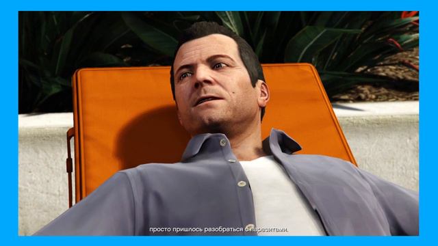 Grant Theft Auto V | GTA 5 | прохождение | 4К | #2 смотреть онлайн
