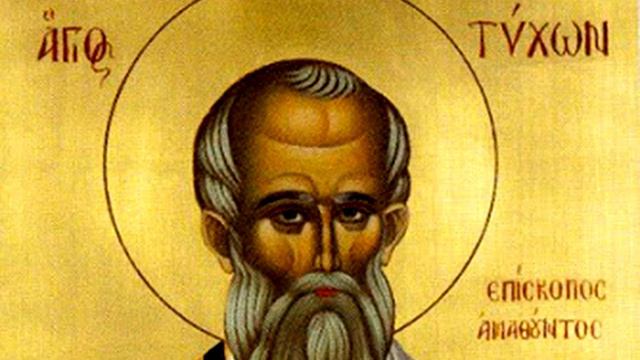 Св. Тихон чудотворец, еп. Аматунтски. Пренасяне мощите на св. Теофан Затворник. Литургия. Песнопени смотреть онлайн