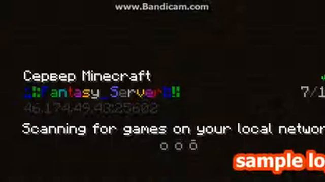 Вот так называется мой сервер в Minecraft смотреть онлайн