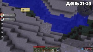 Я ПРОВЕЛ 100 ДНЕЙ В МИРЕ ПОКЕМОНОВ В МАЙНКРАФТ И ВОТ, ЧТО ПРОИЗОШЛО! #1