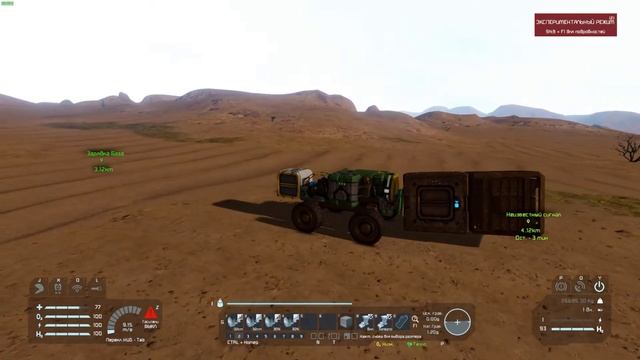 Space Engineers "Scrapyard - Scenario" Строим грузовик #2 смотреть онлайн