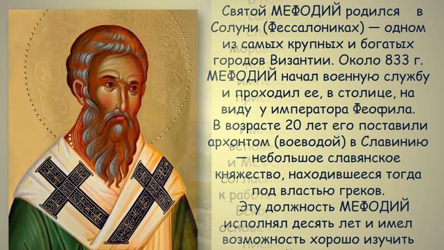 "Кто знает Аз да Буки, тому и книги в руки" - исторический экскурс смотреть онлайн