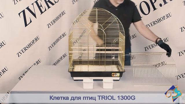 Клетка Triol для птиц 1300 G
