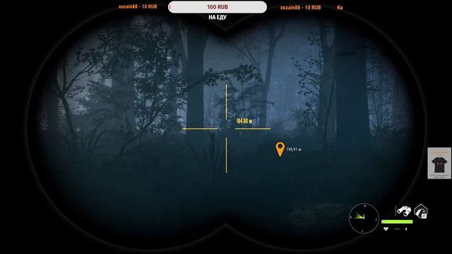 Сезон открыт/Те Аврора /theHunter Call of the Wild™/3070ti Game Rock 8g oc. смотреть онлайн
