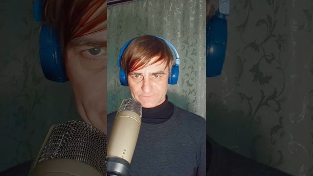 Кавер на песню "Туман" легендарной группы "Сектор газа". Пою для души.mp4 смотреть онлайн