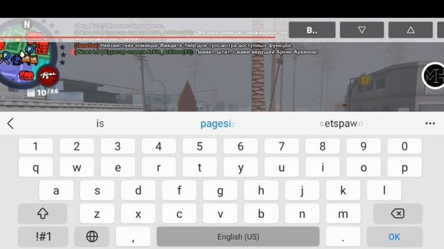 БУДНИ СОТРУДНИКА ПОЛИЦИИ || Arizona Mobile 3 смотреть онлайн